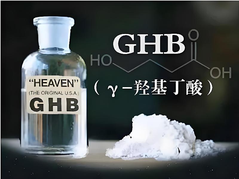 成人催药迷用品4268-gajx型号